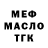 Кетамин VHQ OniLuvsDMC