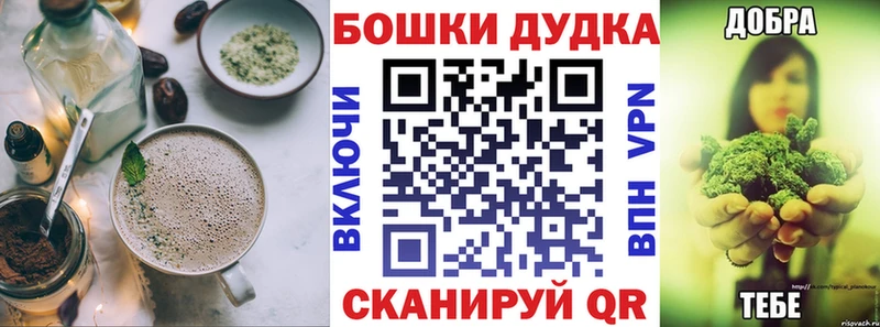 как найти закладки Берёзовский Canna-Cookies марихуана