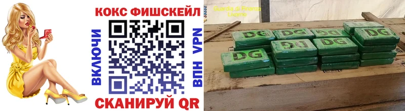 продажа наркотиков  Берёзовский  гидра маркетплейс  Кокаин Эквадор 