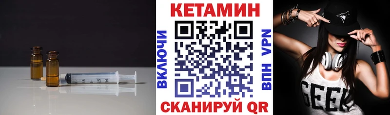 Кетамин VHQ omg tor Берёзовский