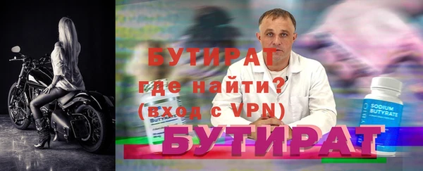 прущие грибы Беломорск