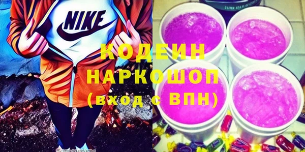 дистиллят марихуана Белоозёрский