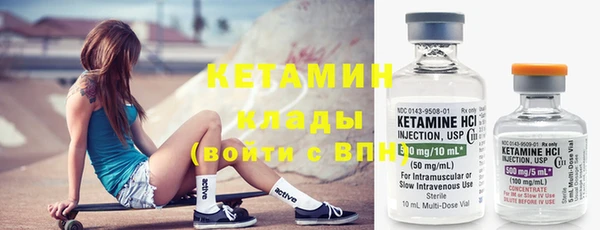 дистиллят марихуана Белоозёрский
