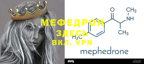 дистиллят марихуана Белоозёрский