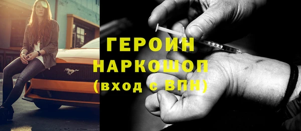прущие грибы Беломорск