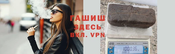 дистиллят марихуана Белоозёрский