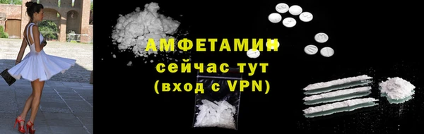 mix Белокуриха