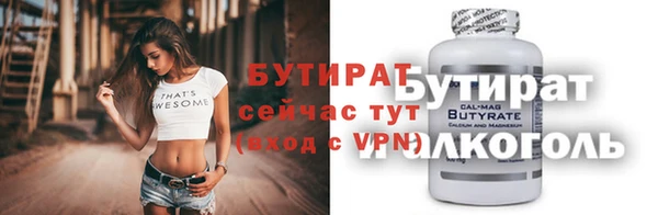 прущие грибы Беломорск