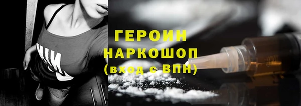 прущие грибы Беломорск