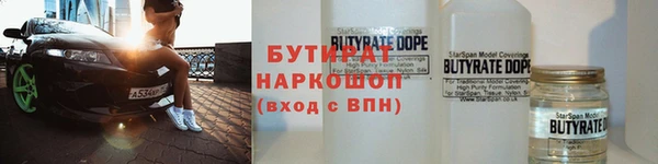 mix Белокуриха