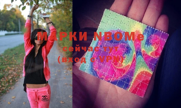 mix Белокуриха