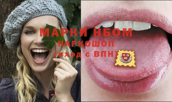 мяу мяу кристалл Балахна