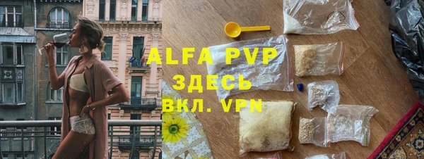 дистиллят марихуана Белоозёрский