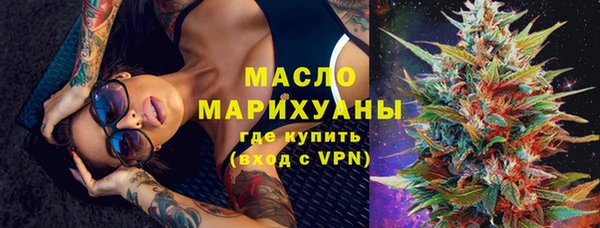 дистиллят марихуана Белоозёрский