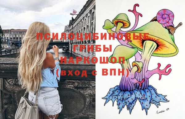 дистиллят марихуана Белоозёрский