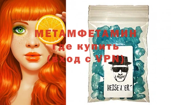дистиллят марихуана Белоозёрский