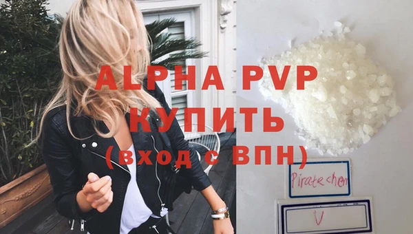 дистиллят марихуана Белоозёрский