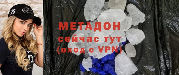 прущие грибы Беломорск