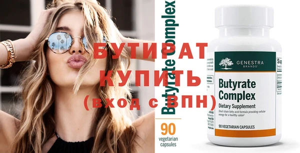 кокаин Орехово-Зуево