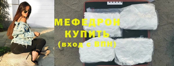 дистиллят марихуана Белоозёрский