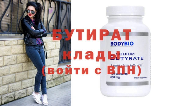 кристаллы Новый Уренгой