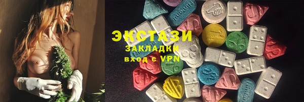 дистиллят марихуана Белоозёрский