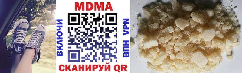 продажа наркотиков  Берёзовский  MDMA Molly 