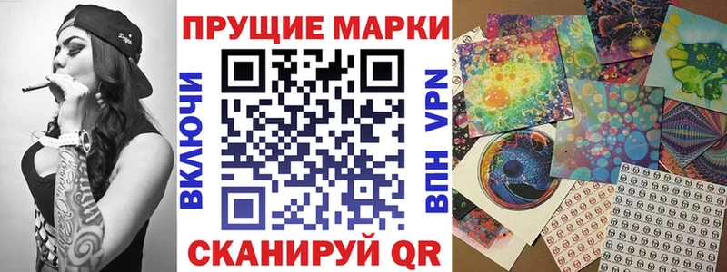 Марки 25I-NBOMe 1,5мг  это какой сайт  Берёзовский 
