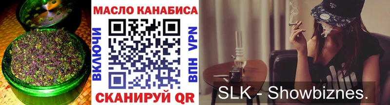 гидра ссылка  Берёзовский  Дистиллят ТГК вейп 